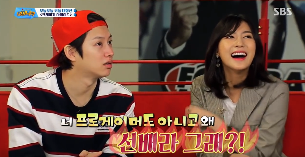 하영이한테 선배님 ㅋㅋㅋㅋㅋ | 인스티즈