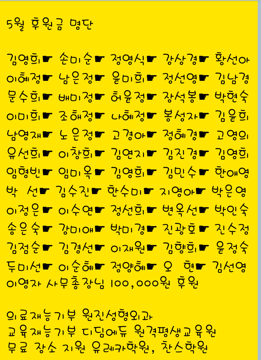 디딤에듀원격평생교육원 이미지