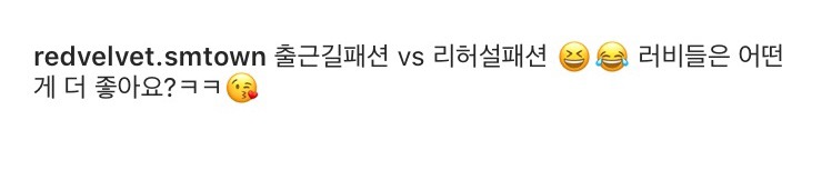 레드벨벳 조이 대기실 인스타 업뎃 | 인스티즈
