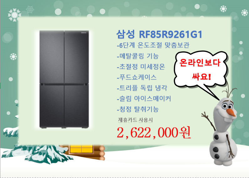 대박마트 이미지