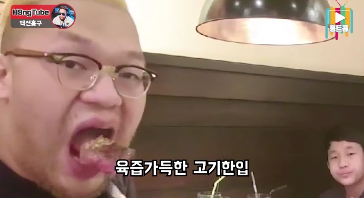 결혼 일찍한거 후회안한다는 BJ홍구 | 인스티즈