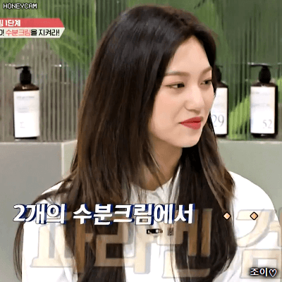 180126 겟잇뷰티 위키미키 도연.gif | 인스티즈