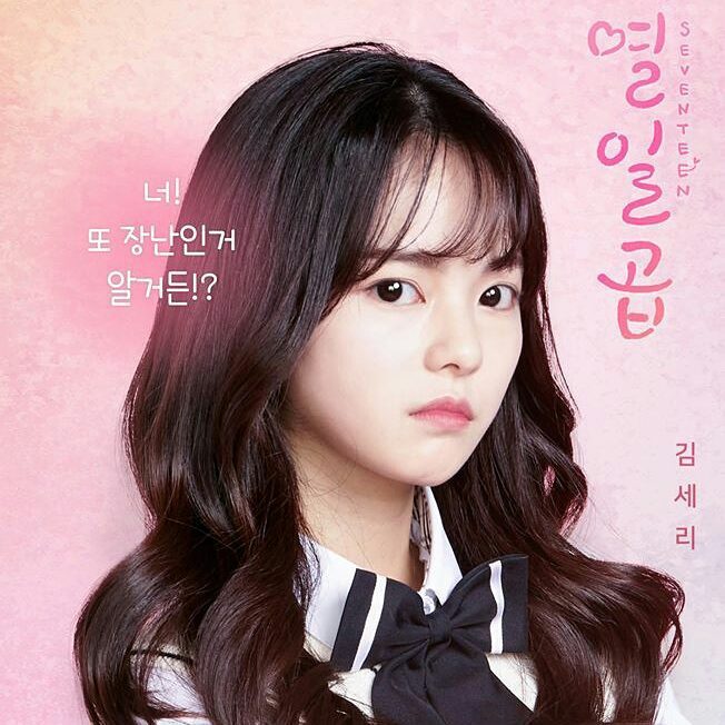 배우 유혜인 | 인스티즈