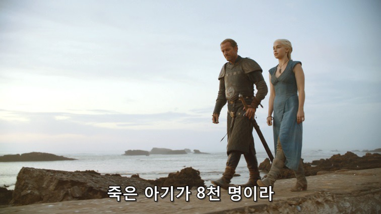 [왕좌의게임] 폭풍의 딸 31화 | 인스티즈
