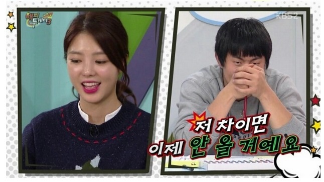 한 때 말 많았던 기안84가 사람 좋아하는 방식 | 인스티즈