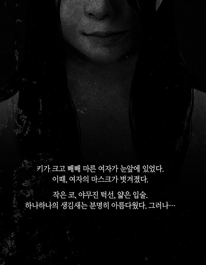 만남 사이트에서 만난 운명의 여인.jpg | 인스티즈