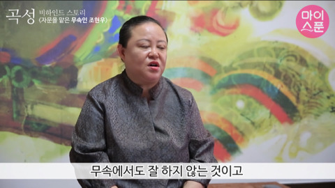 영화 '곡성' 에서 보는사람이 기빨려 죽을거같았던 장면 | 인스티즈