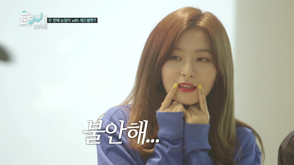 매일 동생들한테 당하고 사는 슬기.jpgif | 인스티즈