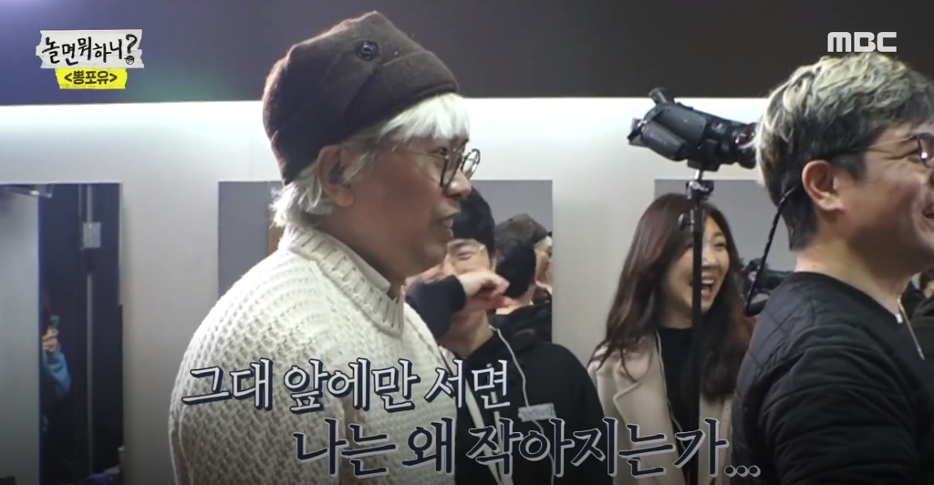 2020년 계획이 없는 펭수와산슬 그리고 짜사이 | 인스티즈