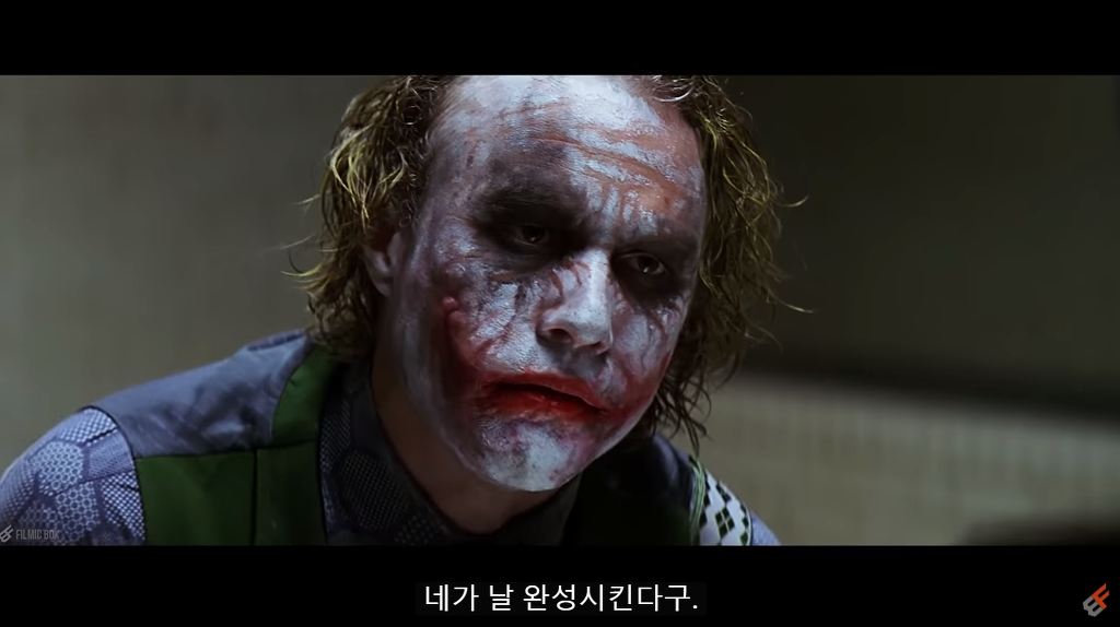 영화 속 배트맨을 향한 조커의 생각이 드러나는 장면.jpg | 인스티즈