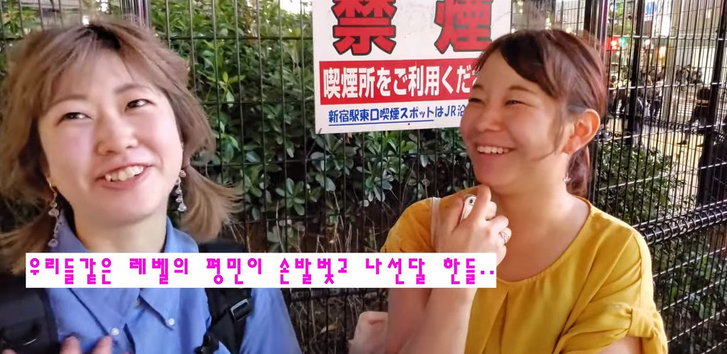 일본 방사능 관련 일본인들 반응 | 인스티즈