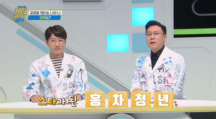 홍차 가게에서 아르바이트를 하다가 스타가 된 파키스탄 청년 | 인스티즈