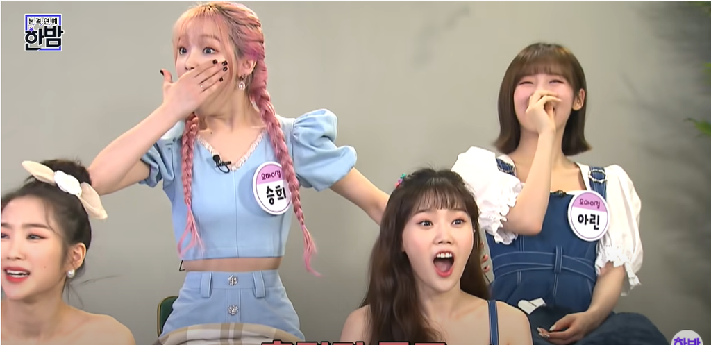 오마이걸 앞에서 바나나알러지원숭이를 틀어주면 나오는 반응.jpg | 인스티즈