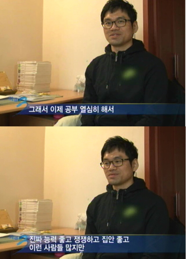 사법고시 합격한 사람들의 말...jpg ㄷㄷㄷ | 인스티즈