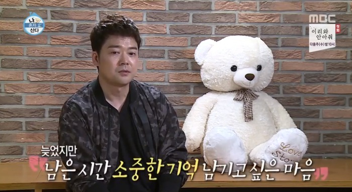 [나혼자산다] 전현무와 17살 반려견 또또 이야기.jpg | 인스티즈