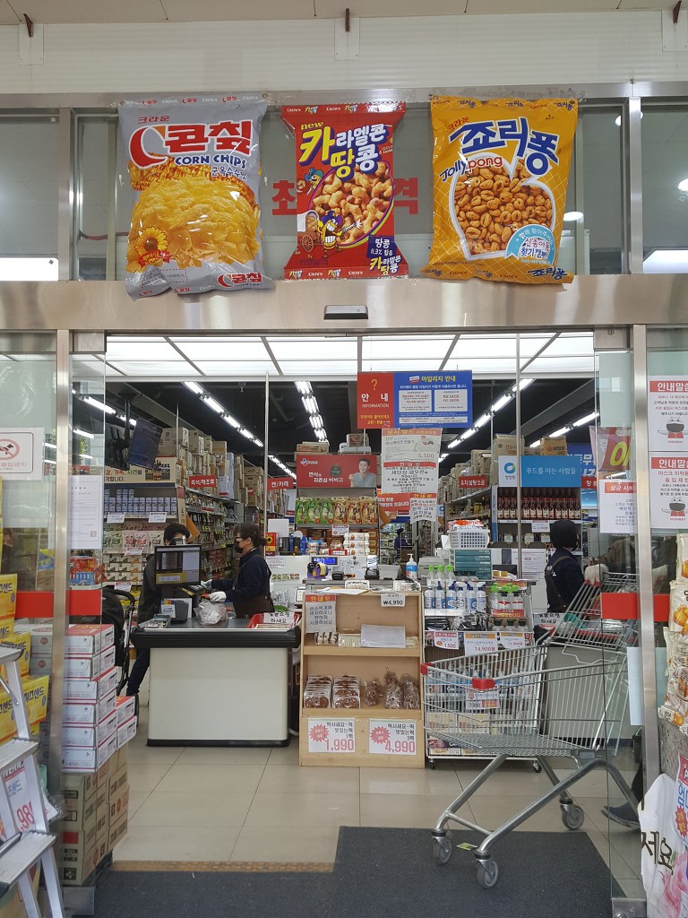 청천유통 이미지