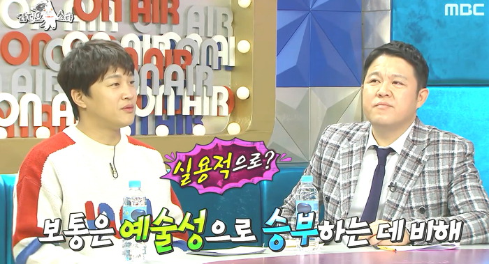 [라디오스타] 작사가 김이나의 데뷔스토리.jpg | 인스티즈