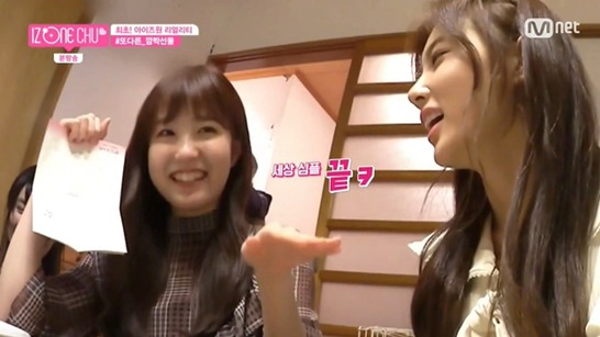아이즈원, 세계 만국공통인 현실남매 | 인스티즈