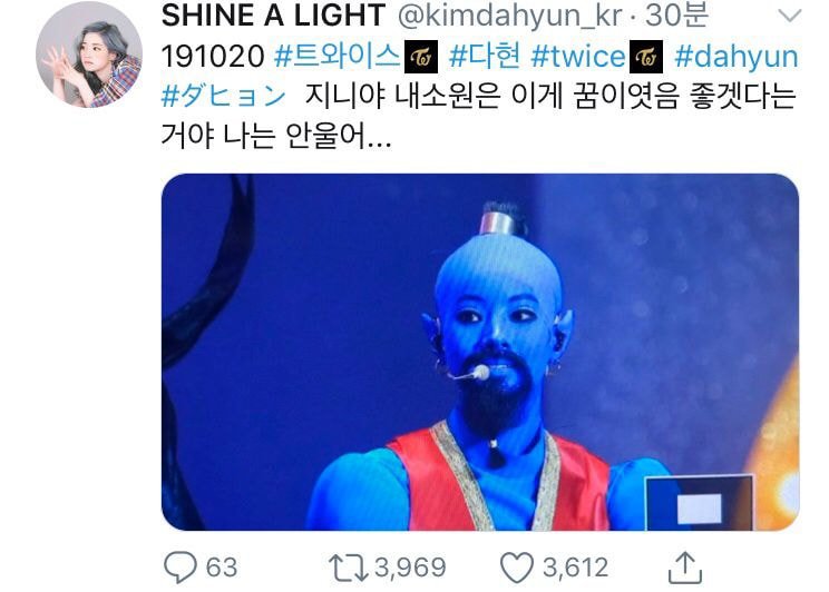 팬들보고 각오하라던 트와이스 다현의 할로윈 분장 | 인스티즈