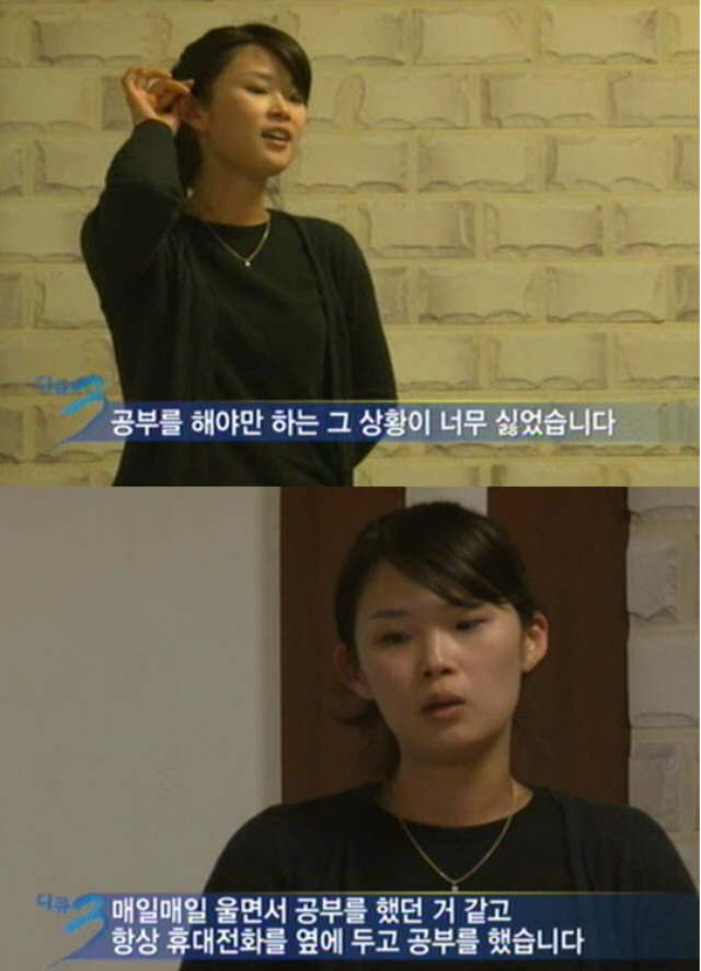 사법고시 합격한 사람들의 말...jpg ㄷㄷㄷ | 인스티즈