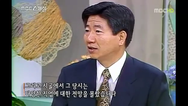 사실은 기득권이였던 노 전 대통령님의 인생이 변화되어 온 과정 | 인스티즈