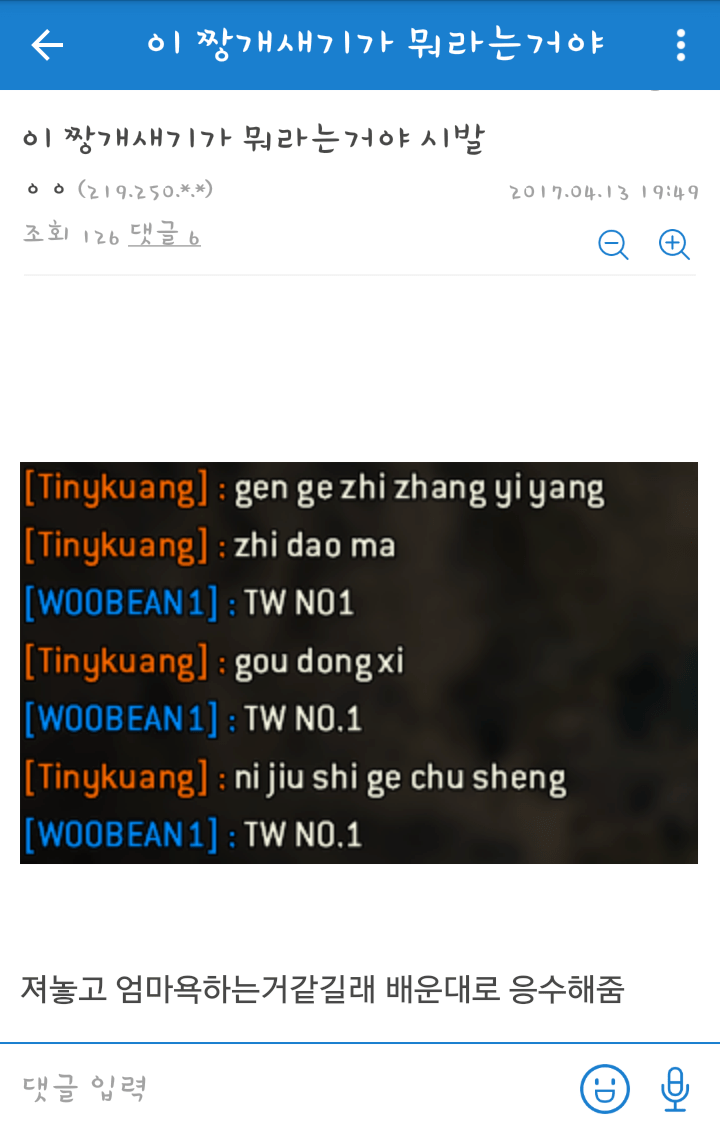 dc인의 탈룰라 | 인스티즈