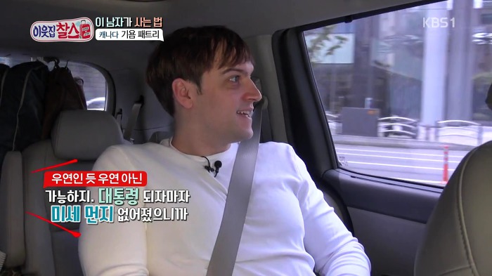 알베르토가 말하는 이문덕 | 인스티즈