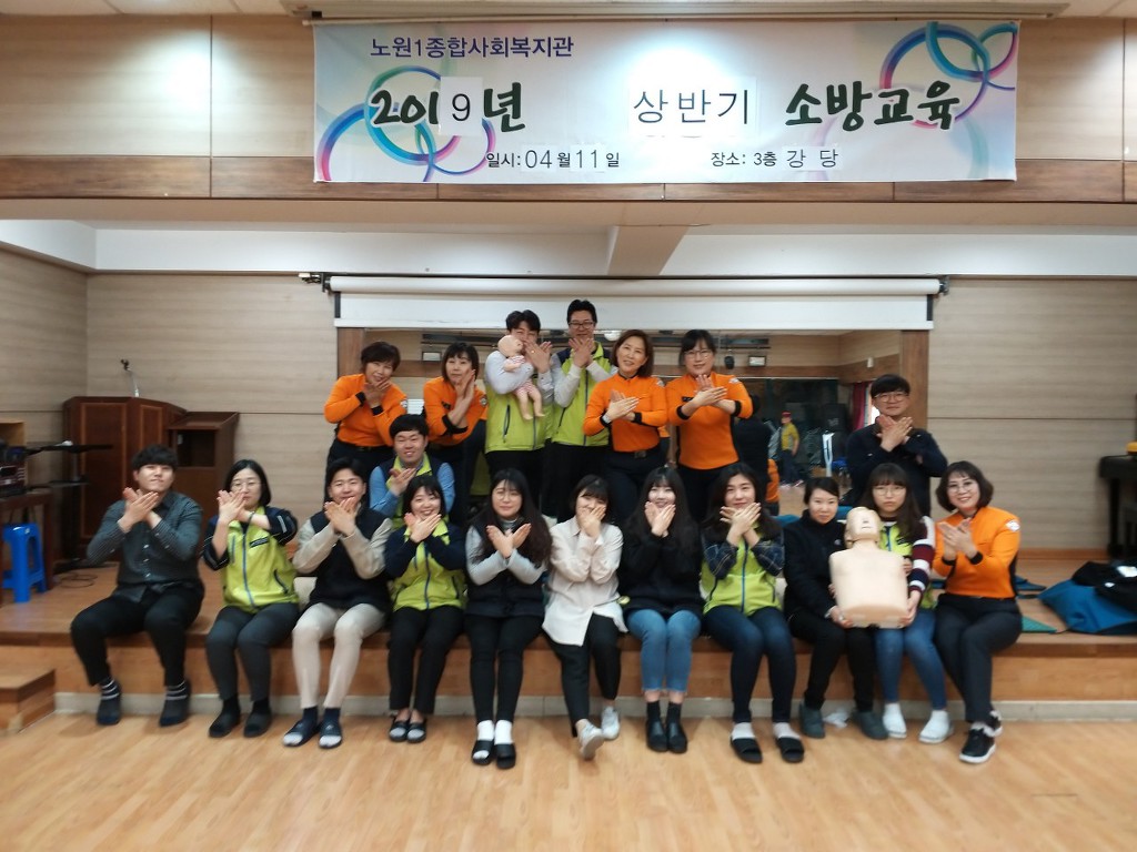 노원1종합사회복지관 이미지