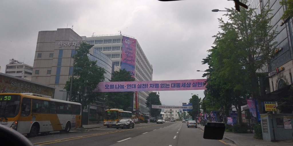들풀연대 이미지