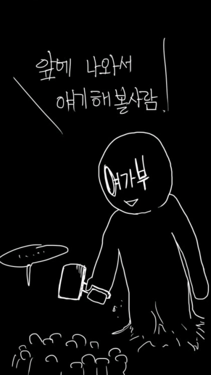 남자들의 성재기 추모만화.jpg | 인스티즈