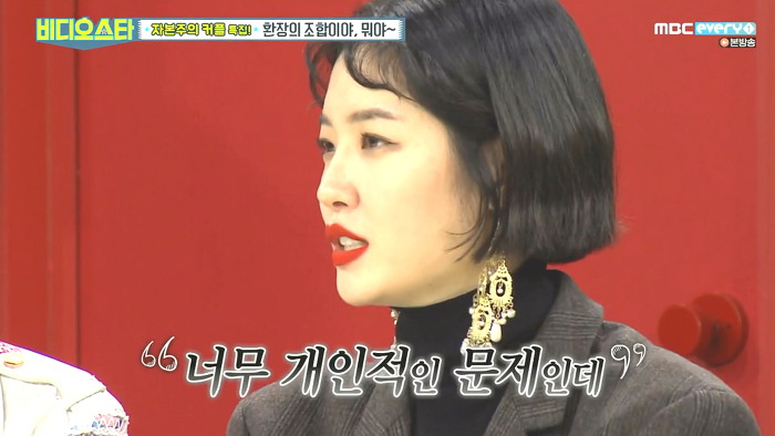 [비디오스타] 이혼에 대해 처음 심경고백하는 김새롬.jpg | 인스티즈