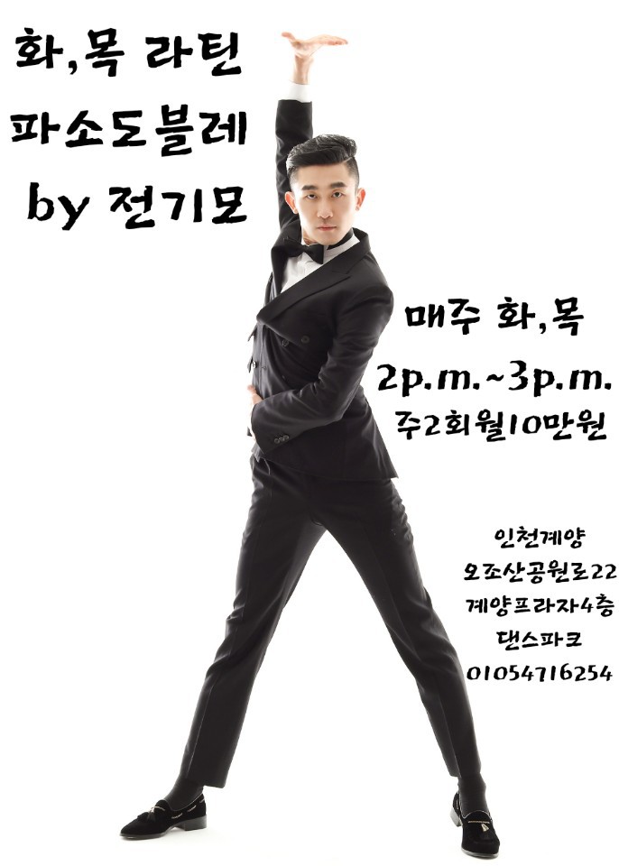 파소 이미지