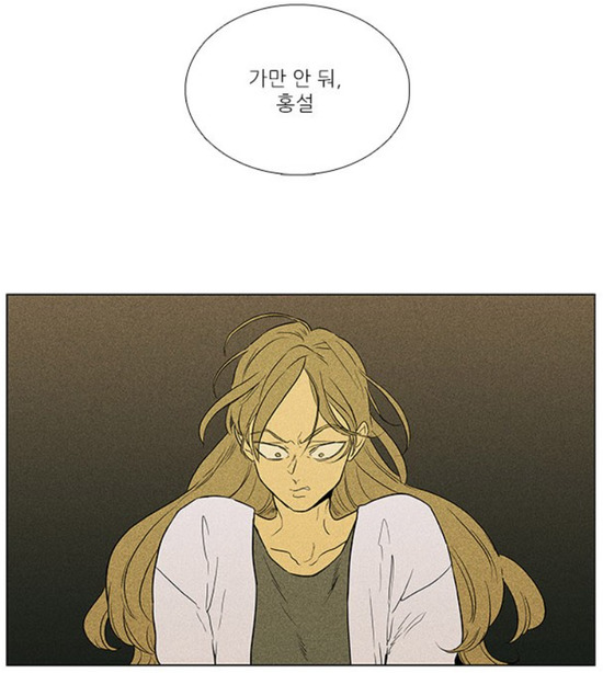 홍설X백인하로 엮어본 치인트 | 인스티즈