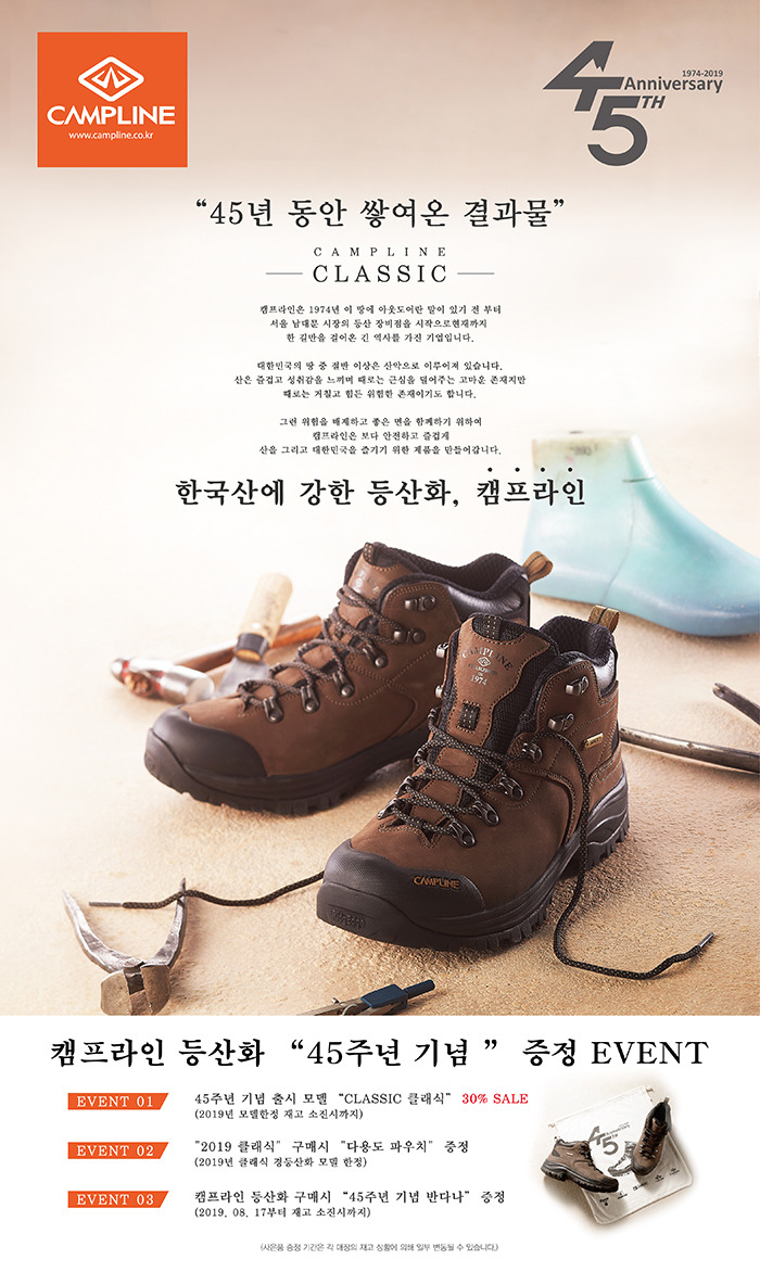 조은세상(주) 이미지