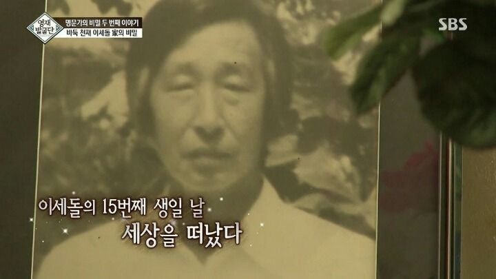 이세돌 목소리가 특이한 이유.jpg | 인스티즈