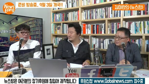 이상호기자 : MBC뉴스데스크 방송시간 7시 이동 내부검토중.jpg | 인스티즈