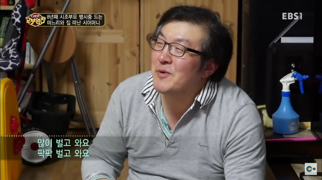 8년째 시조부모 병시중 드는 며느리와 집 떠난 시어머니. jpg | 인스티즈