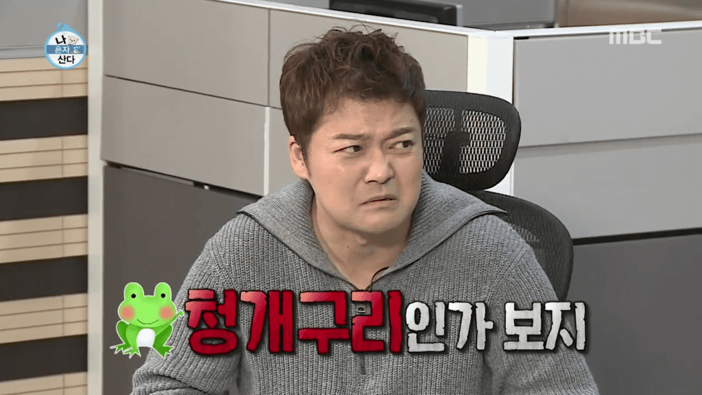 천상 개그우먼 박나래의 드립 | 인스티즈