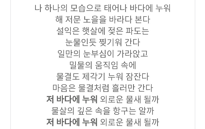 슈가맨 시즌3 한다면 보고싶은 원히트 원더 가수들(2) | 인스티즈