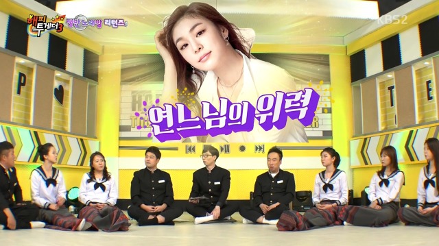 [해피투게더] 미국에서 인종차별 받은 민유라 선수 | 인스티즈