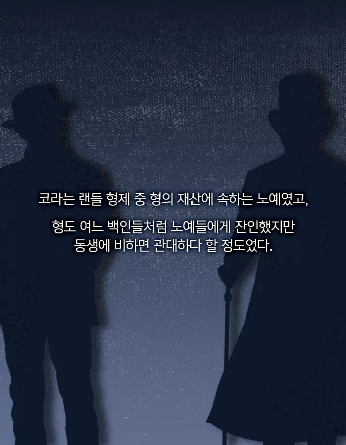 그녀의 엄마는 탈출에 성공한 유일한 사람이었다 | 인스티즈