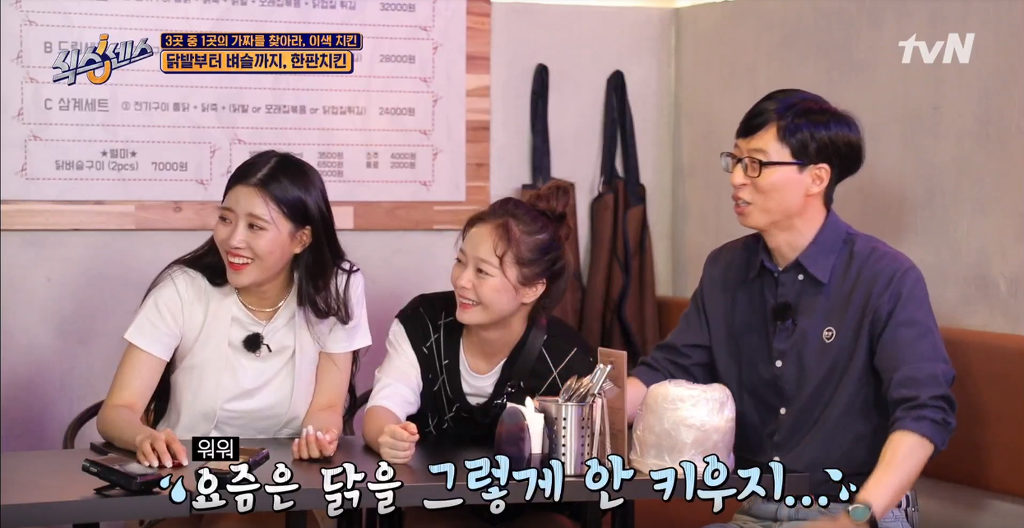 치킨 안먹는 이유 | 인스티즈