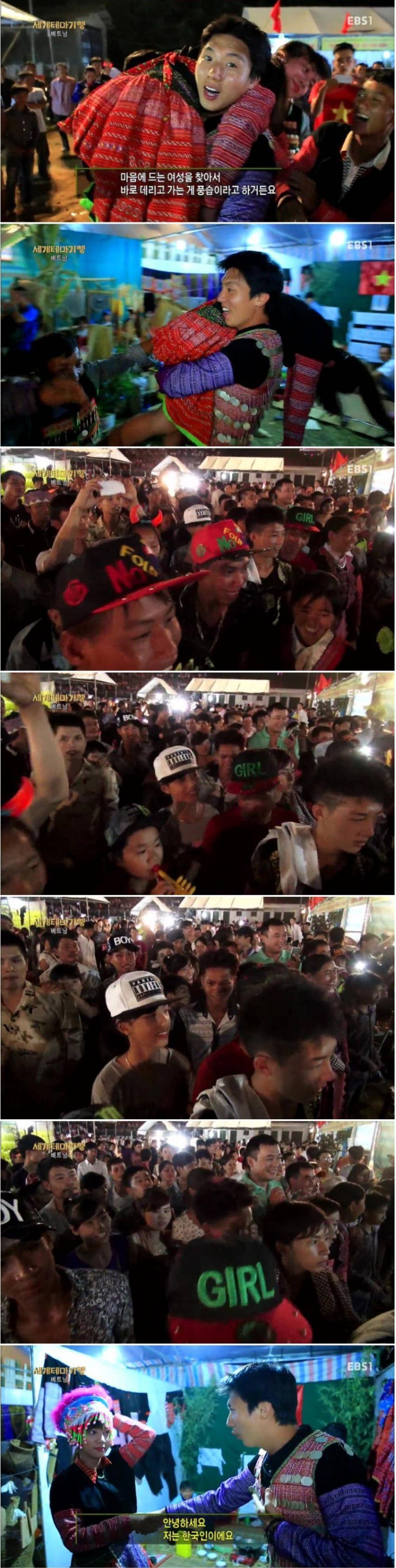 맘에 드는 여성 보쌈 가능한 베트남 풍습.jpg | 인스티즈