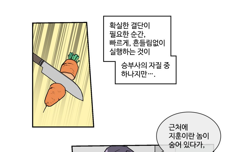 현재 지하감옥에 갇혀있다는 웹툰작가.jpg | 인스티즈