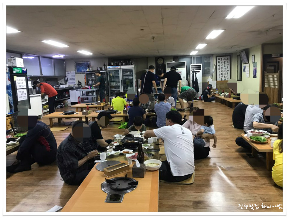 고기마루 이미지