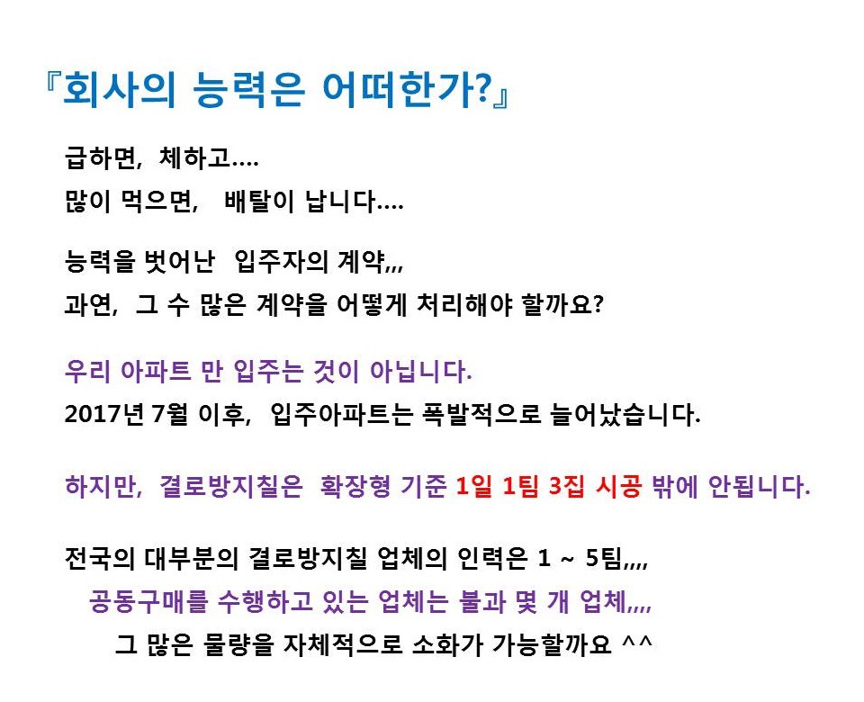 에스앤씨환경 이미지