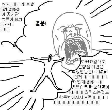  직장인 공감 짤파티 | 인스티즈