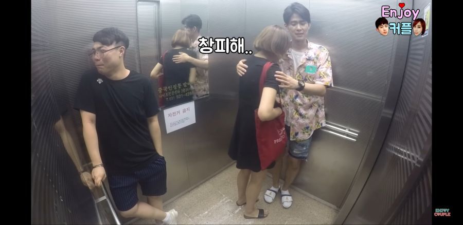 약스압) 엘리베이터 몰카.jpg | 인스티즈