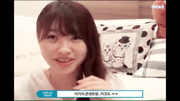 [프듀48] 쇼룸에서 최예나한테 선물받은 썰푸는 치요리.jpg (발캡쳐주의) | 인스티즈