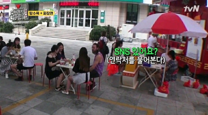 ???:저러다 사귀지 | 인스티즈